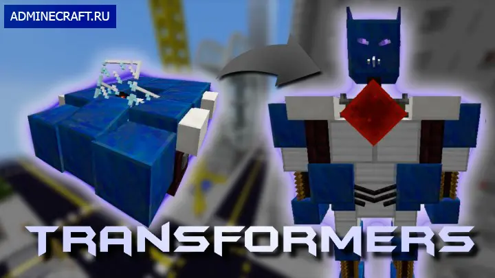 Мод Transformers для Minecraft 1.8.8