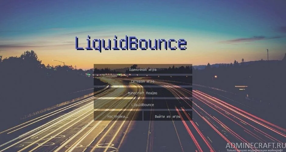 Чит LiquidBounce для Майнкрафт