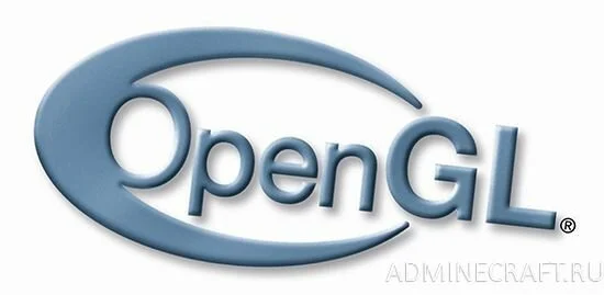 OpenGL для Майнкрафт 1.9