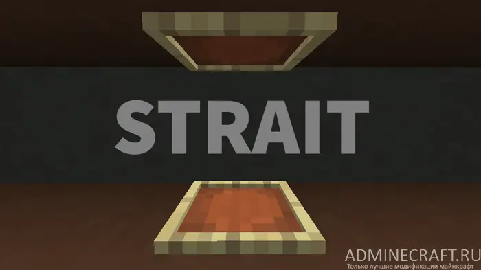 Мод Strait для Minecraft