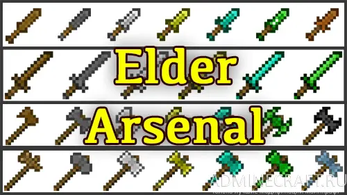 Майнкрафт 1 0 1 мод Elder Arsenal